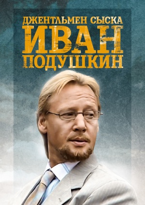 Читать i роман настоящая жена