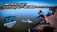 Чемпіонат України з лову форелі в озерах 2025. Вовкове озеро
