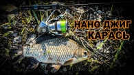 Як спіймати МОНСТРА КАРАСЯ на спінинг! КАРАСІ РВУТЬ ШНУРИ!