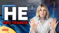 "Видихніть, зараз поясню". Стрім Оксани Мороз про все що неслося та несеться