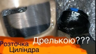 Чи краще дрелькою?