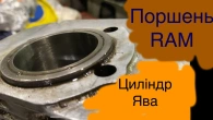 Хонінгувати можна лише притиром з алмазною пастою!!!