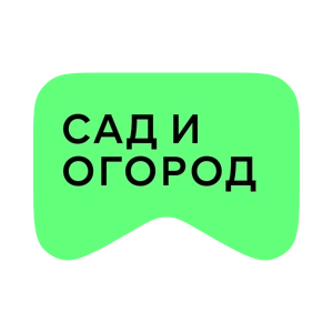 [M] Сад и огород