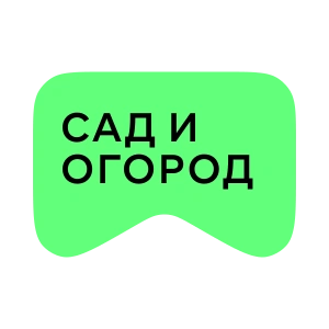 [M] Сад и огород