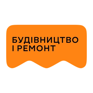 [M] Будівництво та ремонт (playlist)