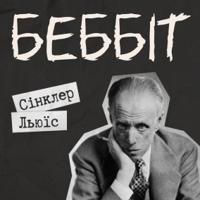 #Техніка читання - пілотний випуск