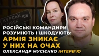 УСПІХ БЕЗ ЗРАДНИКІВ. ТИХА ПІДГОТОВКА ДО БІЛЬШОГО. КОРДОН ПО РІЧЦІ ДОН? | МУСІЄНКО