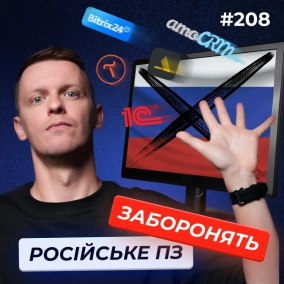 Зарплати менеджерів та аналітиків | Падіння Starlink | Нова посада Оксани Ферчук — DOU News #208