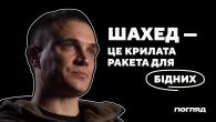 Кащук @InfoCar: про іранські дрони, снайперів, тачки та свій канал // ПОГЛЯД