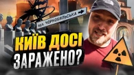 Чорнобильська Катастрофа і Київ: Що від нас приховують? Справжня історія трагедії 1986 року