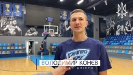 Дніпро готується до Фіналу Чотирьох 2025