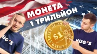 США можуть "ВБИТИ" ваші ДОЛАРІ