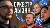 Замах на Стерненка та здоровий глузд