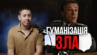 КОЛИ ТЕРОРИСТИ стають жертвами? Однією жертвою знецінюють інші