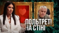 ПОРТРЕТНІ ІНТЕРВ'Ю, які на ділі є піарними
