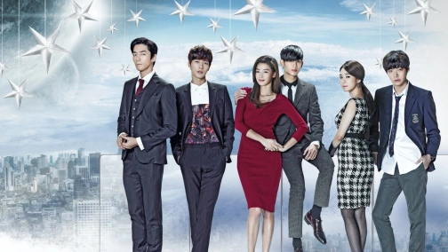 Ти прийшов із зірок