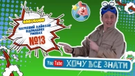 Сила тертя в дії! Сеня піднімає пляшку за паличку — як це працює? | Хочу все знати!