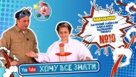 Яйце у склянці без рук?! Дослід з тарілкою та законом руху — Дослідник Сеня! Хочу Все Знати!