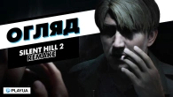 ЧИМ РЕМЕЙК SILENT HILL 2 ВРАЖАЄ | ПОРІВНЯННЯ З ОРИГІНАЛОМ | ОГЛЯД