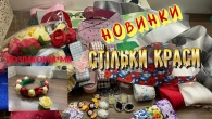 Мега розпаковка️Новинки️МК ОБРУЧА З ПІВОНІЯМИ