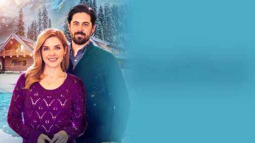 Сніговий поцілунок