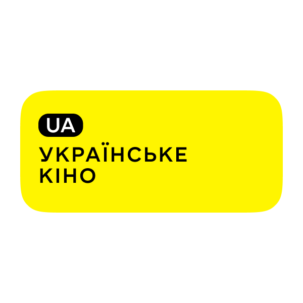 Логотип Українське кіно