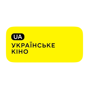 Українське кіно