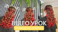 Як накрутити Локони на плойку/ Голівудські локони/ зачіска / укладка хвиля