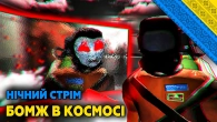 Lethal Company - БОМЖИКИ В КОСМОСІ | УКРАЇНСЬКОЮ | Lenovo Legion