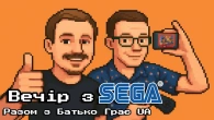 Розпаковка посилки і SEGA-посиденьки разом з @Batkoplay