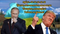 Старички на Алясці