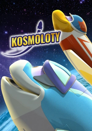 Kosmoloty