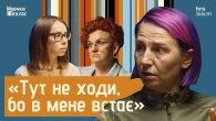 «У війську ми стаємо у стійку». Стереотипи про жінок в армії | МовчкиВголос / hromadske.зміст