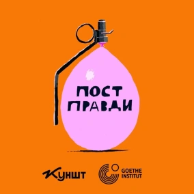 III. Дегуманізація