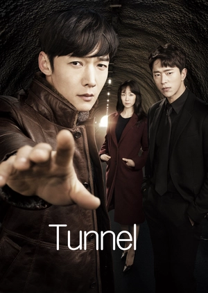 Tunnel