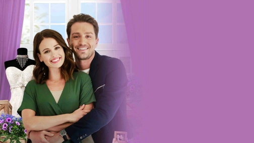 Їж, пий, одружуйся