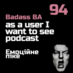 Episode - 94 - Емоційне піке
