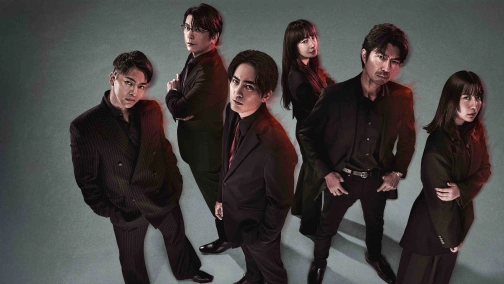 Іскра справедливості