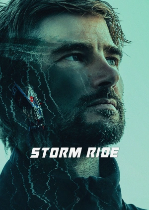 Поїздка в бурю