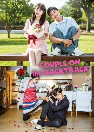 Couple on the Backtrack