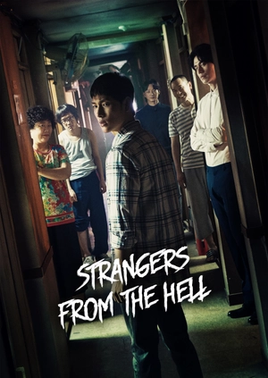 Strangers from Hell
