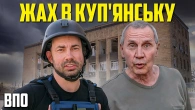 “Не чіпайте, я залишаюсь": історії з Куп’янська, що розривають серце
