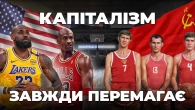 Чому США найсильніші у спорті? Як зробити індустрію на трильйон $ | Ціна держави