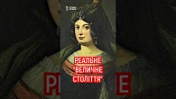 Реальне "ВЕЛИЧНЕ СТОЛІТТЯ": невістка Хатідже Турхан проти свекрухи Кесем