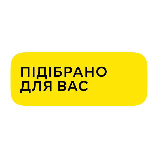 Логотип [M] Підібрано для вас