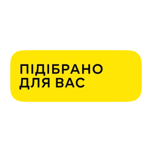 [M] Підібрано для вас
