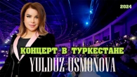 Yulduz Usmonova - Concert in Turkestan | Юлдуз Усмонова - Концерт в Туркестане (2024) #new
