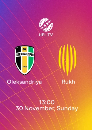 Oleksandriya — Rukh