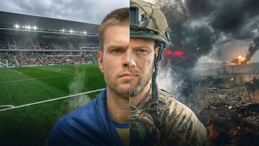 Гра на перехоплення