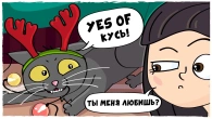 МОЙ НОВОГОДНИЙ КОТ (Анимация LOLka)